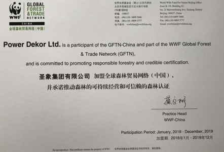 社會(huì)責任——合法林(lín)木(mù)材料采購(gòu)聲明(míng)